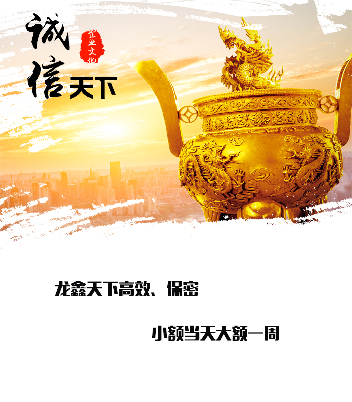 永宁要债公司